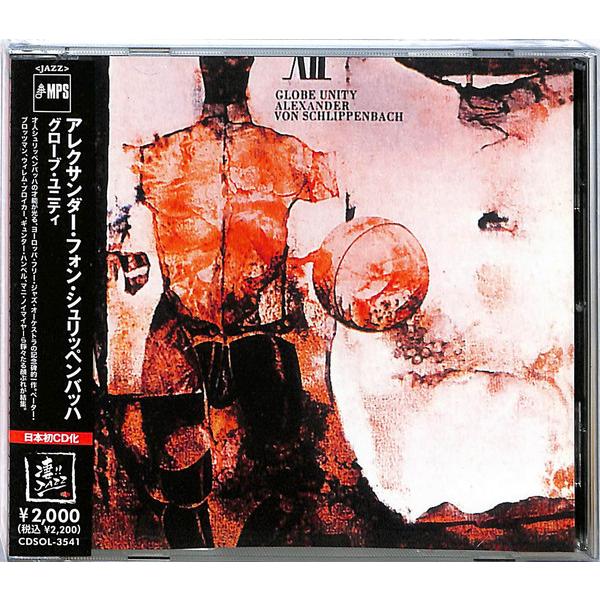CD アレクサンダー・フォン・シュリ グローブ・ユニティ CDSOL3541 SOLID,MPS 未...