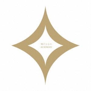 CD ＡＣＩＤＭＡＮ 輝けるもの TYCT30143 Universal Music 未開封 /00...
