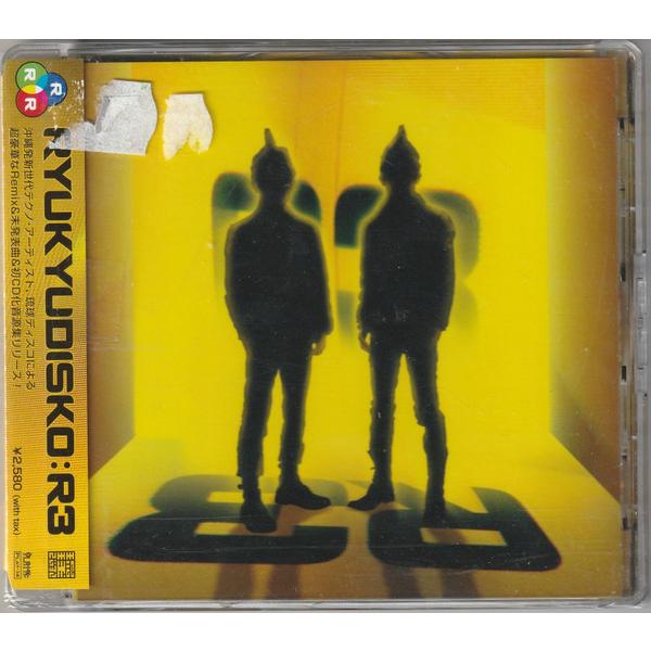CD Ryukyudisko R3 PLAT14 Platik /00110