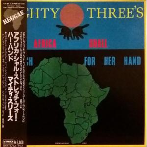 LP Mighty Threes Africa Shall Stretch For Her Hand VS1502 APRIL /00260
