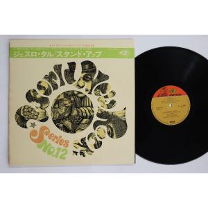 LP Jethro Tull Stand Up SJET8180 REPRISE /00400