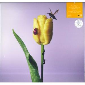 2discs 12” あいみょん おいしいパスタがあると聞いて WPJL10299300 Warner Music Japan 未開封 /00500