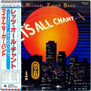 LP Michael Zager Band Lets All Chant EMS81081 PRIVATE STOCK /00260
