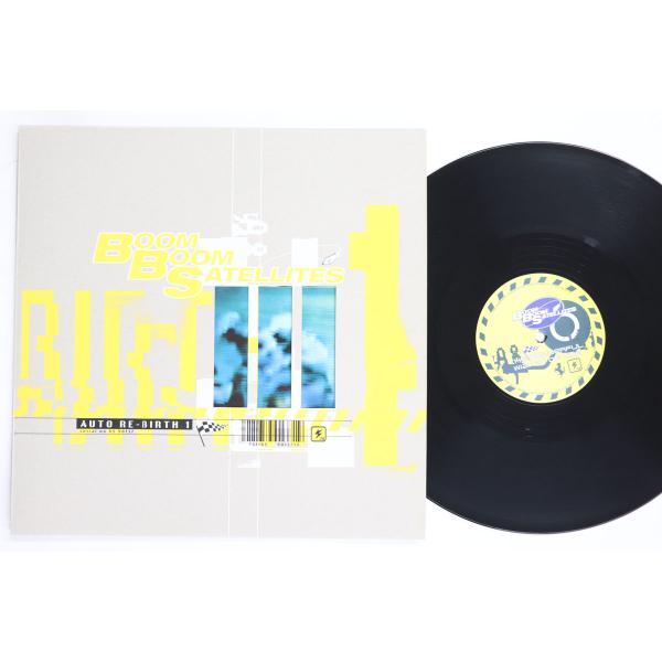 12” Boom Boom SATELLITES Auto Re Birth 1 RS98137 R...
