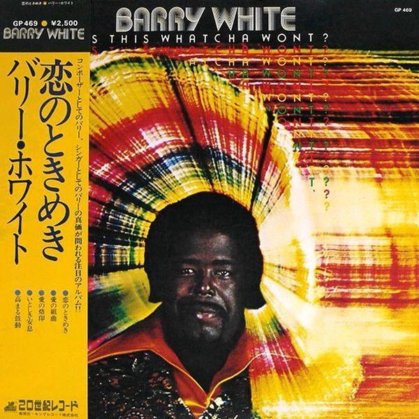 LP Barry White Is This Whatcha Wont  GP469 20TH CE...