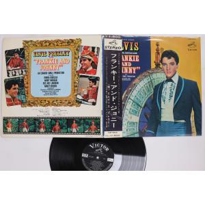 LP エルヴィス・プレスリー フランキー・アンド・ジョニー SHP5540 RCA /00400