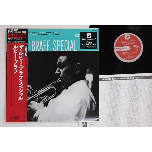 LP Ruby Braff Ruby Braff Special KIJJ2071 VANGUARD...