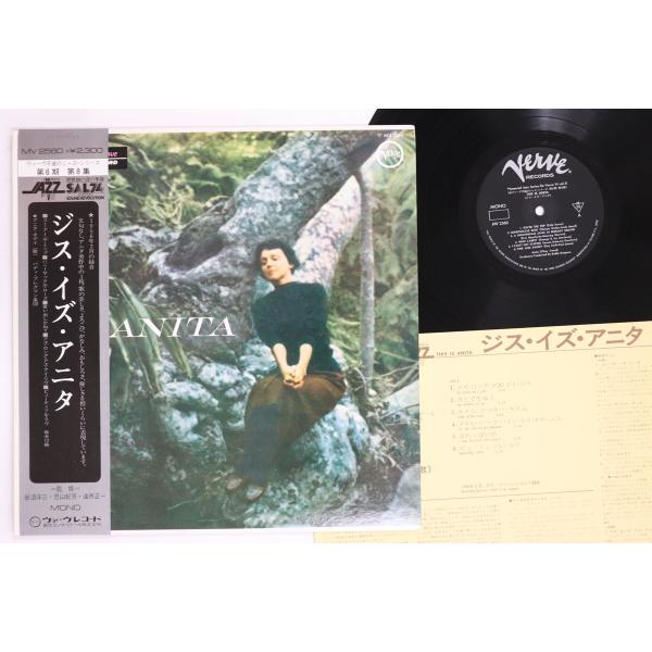 LP Anita Oday This Is Anita MV2560 VERVE /00260