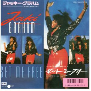 7” Jaki Graham Set Me Free / Stop The World EMS17668PROMO EMI プロモ /00080