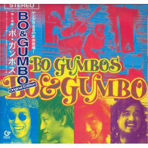 2discs LP ボ・ガンボス BO & GUMBO (Original Edition)(カラー・ヴァイナル/完 MHJL4134 GREAT TRACKS 未開封 /00520