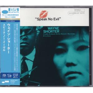 CD ウェイン・ショーター スピーク・ノー・イー...の商品画像