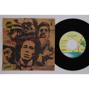 7” Bob Marley & The Wailers I Shot The Sheriff / Burnin And Lootin ILR10719 ISLAND /00080