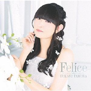 CD 田村ゆかり Felice TECC1004 Teichiku Entertainme 未開封 ...