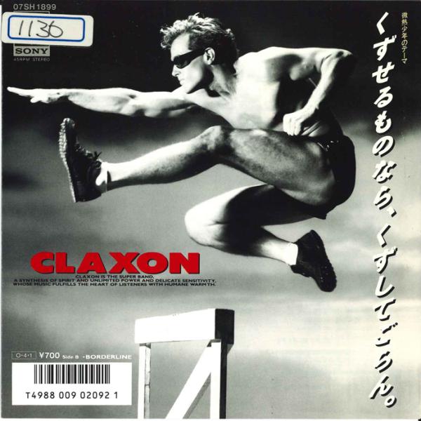 7" Claxon Kuzuseru Mononara Kuzusite Goran 07SH189...