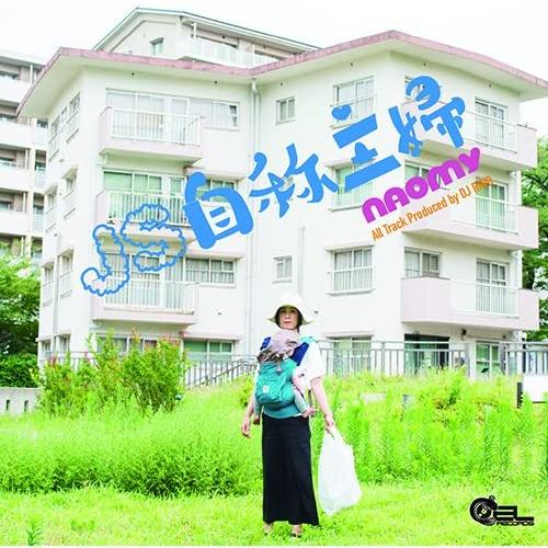 CD NAOMY JS 自称主婦 EELR004  /00110