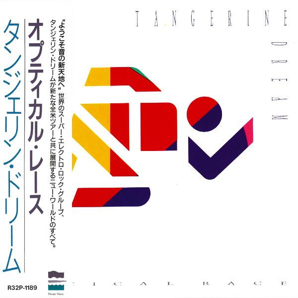 CD Tangerine Dream Optical Race R32P1189 Private M...