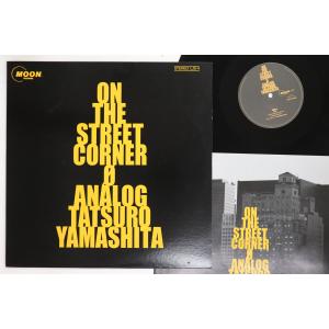 LP 山下達郎 On The Street Corner 0 Analog LJS4 MOON プロモ /00260