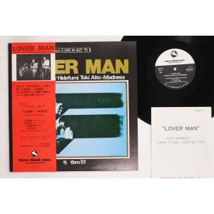 LP Yoshio Otomo Lover Man TBM51 THREE BLIND MICE Japan Vinyl