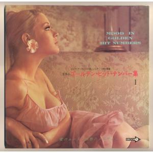 LP Various Mood In Golden Hit Numbers I SK401 DECCA