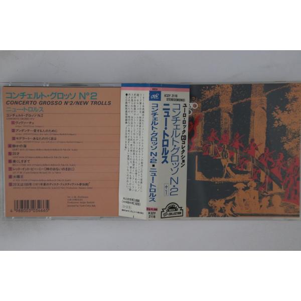 CD New Trolls Concerto Grosso N 2 K32Y2116 NEXUS /...