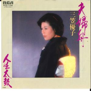 ジャパンライム 浪岡ジュニア・初心者から全国へ バドミントン DVD