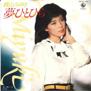 横山みゆき 夢ひとひらの商品一覧 通販 Yahoo ショッピング