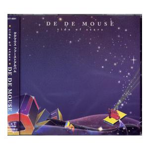 CD De De Mouse Tide Of Stars (Special Edition) EXT...