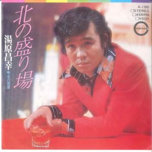 松井常松 / HORIZON ホライズン 〜20TH ANNIVERSARY〜 2009.10.21 ソロ