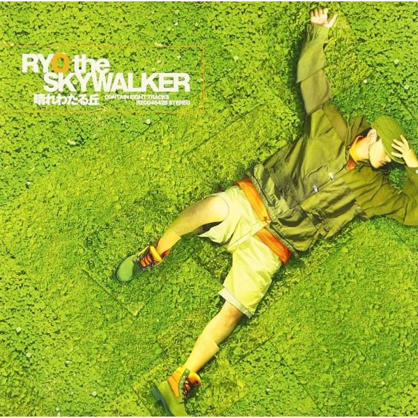 CD RYO the SKYWALKER; R.Yamaguchi 晴れわたる丘 RZCD45428...