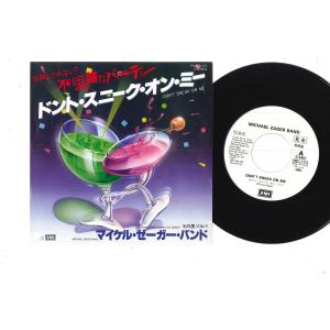 7” Michael Zager Band Dont Sneek On Me EMS17173 EMI Japan プロモ /00080
