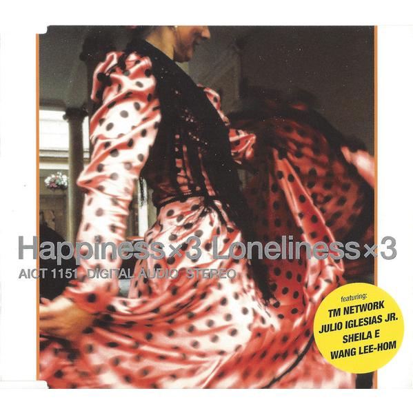 CD オムニバス, TM NETWORK, フリオ Happiness×3 Loneliness×3...
