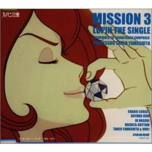 CD ヤマシタタケオと9981, チャーリー・コーセイ, 和田夏代子; 伊集加代子 ルパン三世主題歌...