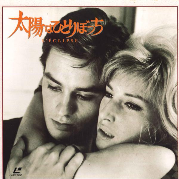 2discs LASERDISC Movies 太陽はひとりぼっち POLV30067 POLYDO...