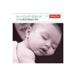 CD Soothing Vocal Lullabies Jpn Soothing Vocal Lul...