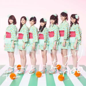 いっしょにおどろっ 「おさかな天国」とゆかいな曲たち大集合 DVD : ぽ