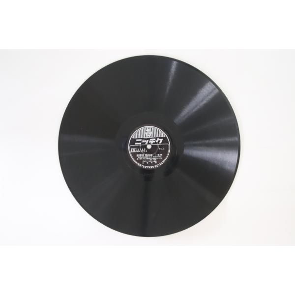 3discs 78RPM/SP Bruno Walter Schumann Symphonie Nr...