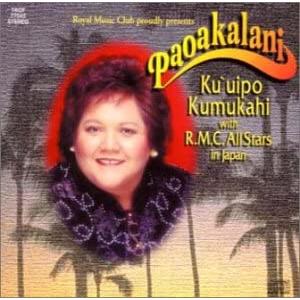 CD ケイポ&amp;R.M.C.オールスターズ パオアカラニ TKCF77045  /00110