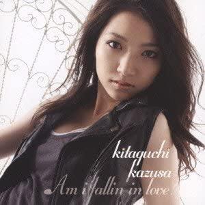 CD 北口和沙 Am I Fallin in Love? AVCD16194  未開封 /00110