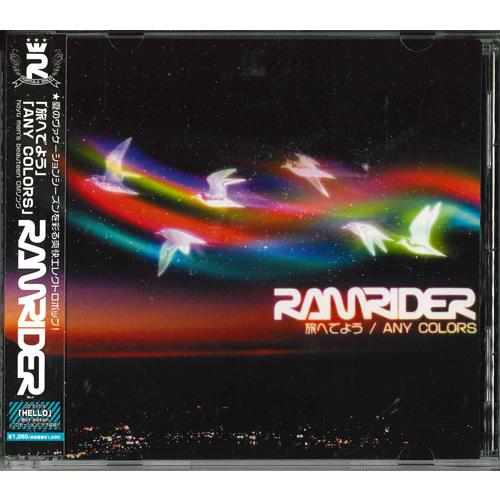 CD RAM RIDER; shoes 旅へでよう/ANY COLORS RZCD45386  未開...