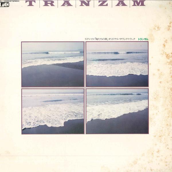 LP Ost By Tranzam 俺たちの旅 BAL1005 BLACK /00260