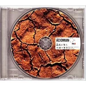 CD ACIDMAN; オオキノブオ 造花が笑う  /00110