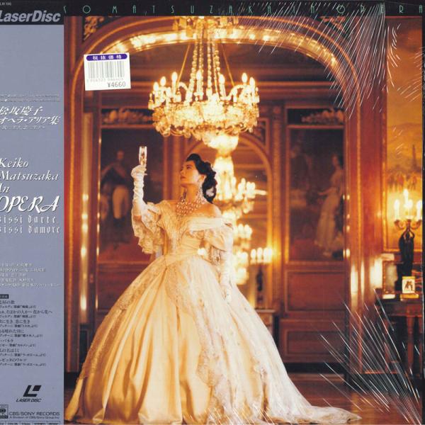 LASERDISC Movie, Keiko Matsuzaka Opera Aria Collec...