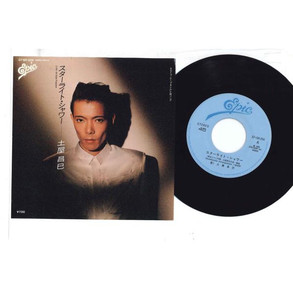 7" 土屋昌己 スターライト シャワー / B Side Passion 075H204 EPIC ...