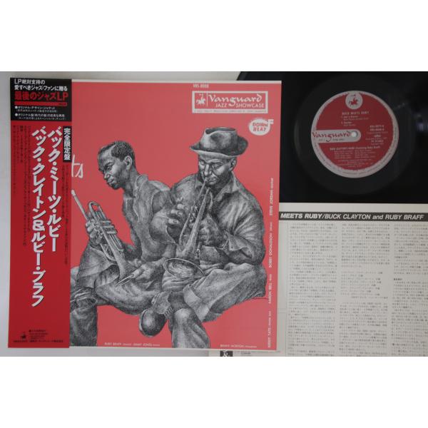LP Buck Clayton, Ruby Braff Buck Meets Ruby VRS800...