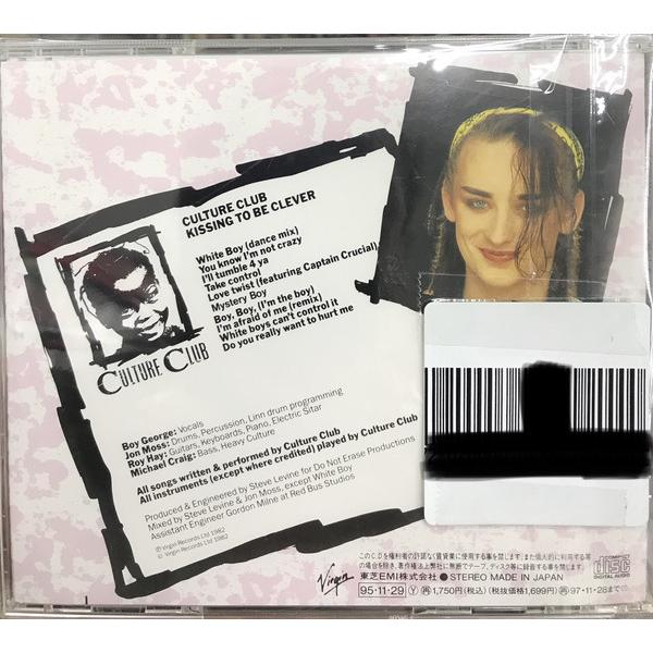 CD カルチャー・クラブ キッシング・トゥー・ビー・クレ VJCP3207 Virgin /0011...