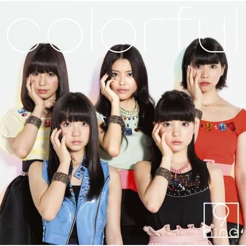 2CD 9nine colorful(初回生産限定盤A)(DVD付)   未開封 /00220