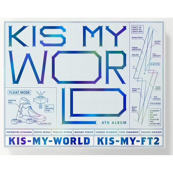 3CD Kis-My-Ft2 KIS-MY-WORLD(初回生産限定盤A)(CD2枚+DVD)(LI...