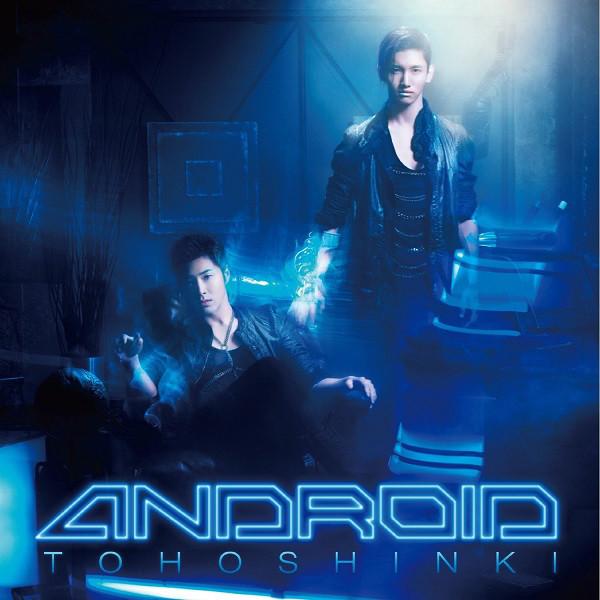 CD 東方神起 ANDROID (通常盤) AVCK79081 avex trax /00110