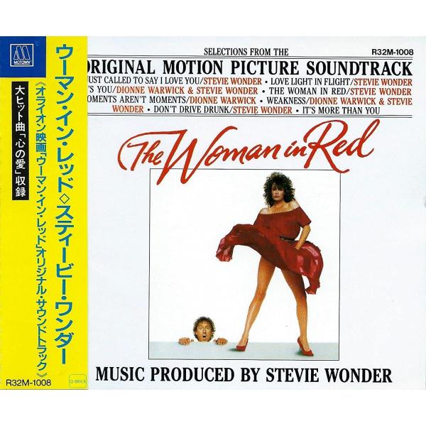 CD スティーヴィー・ワンダー ウーマン・イン・レッド R32M1008  /00110