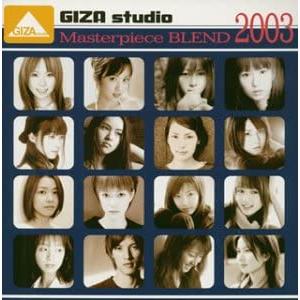 2CD オムニバス, WAG, 北原愛子, RAM GIZA studio Masterpiece ...